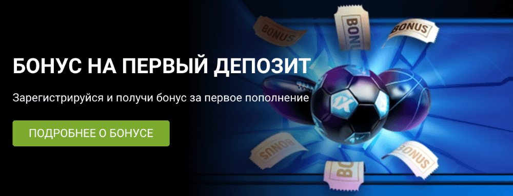 1xBet зеркало рабочее на сегодня 1xBet зеркало рабочее на сегодня
